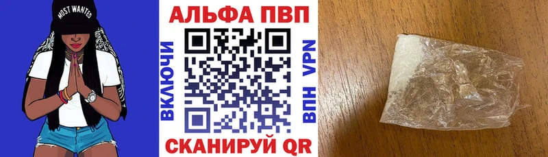 купить наркоту  Олонец  А ПВП кристаллы 
