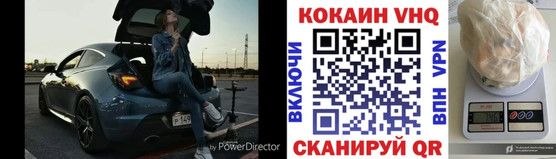 COCAIN VHQ  Олонец 