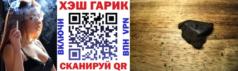 хочу наркоту  Олонец  blacksprut зеркало  ГАШИШ Premium 
