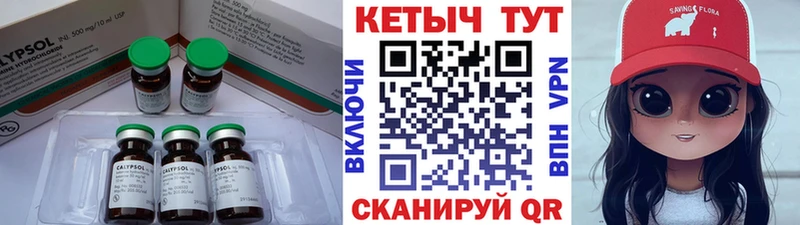 КЕТАМИН ketamine  дарнет шоп  Олонец 