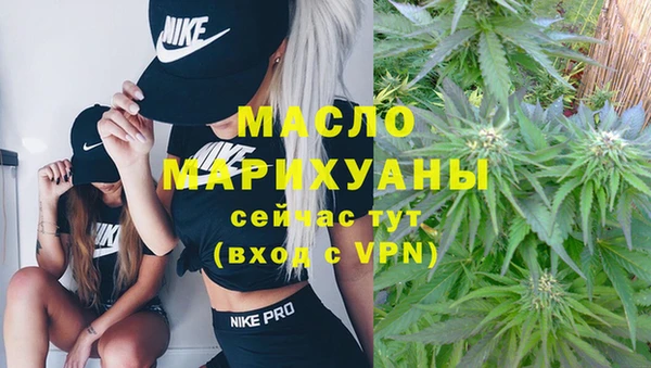 марихуана Арсеньев