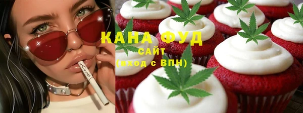 марихуана Арсеньев