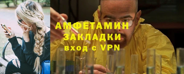 эйфоретик Армянск