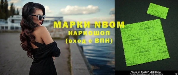 спайс Аркадак