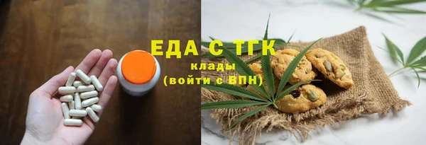 марихуана Арсеньев