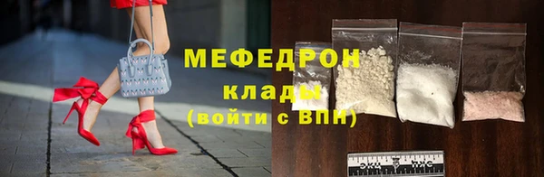 эйфоретик Армянск