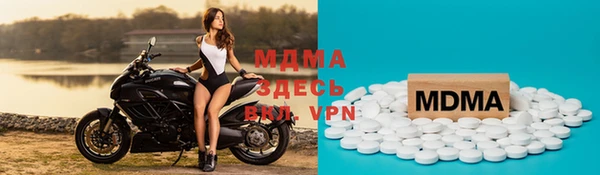 эйфоретик Армянск