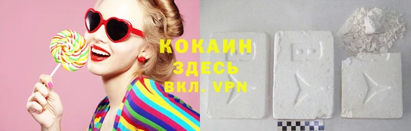 марихуана Арсеньев