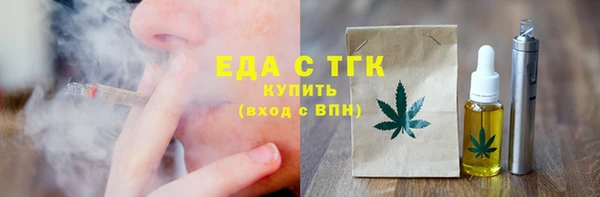 спайс Аркадак