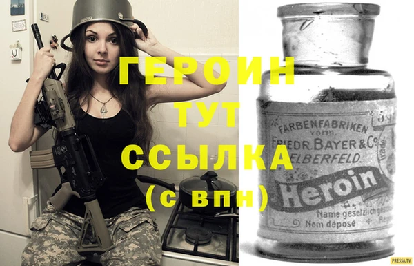 эйфоретик Армянск