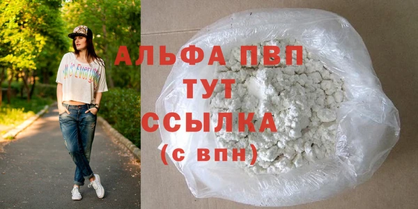 марихуана Арсеньев