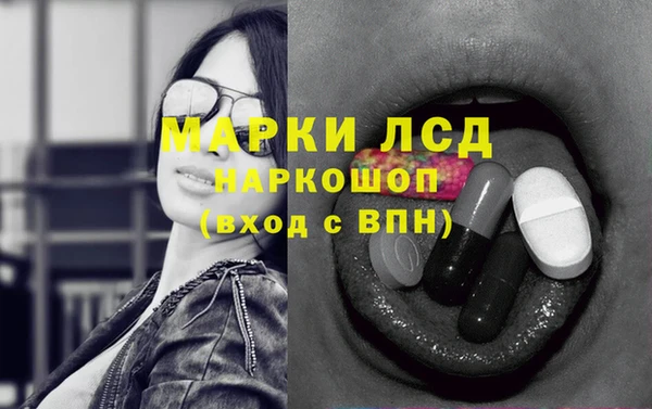 марихуана Арсеньев