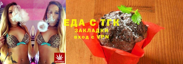 эйфоретик Армянск