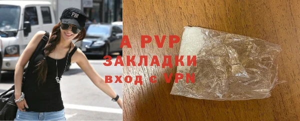 эйфоретик Армянск