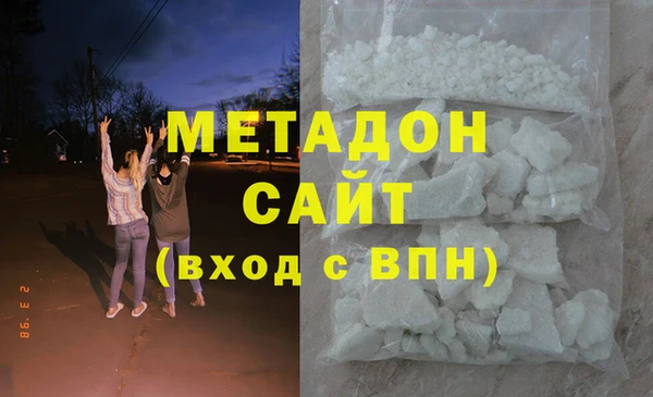 марихуана Арсеньев