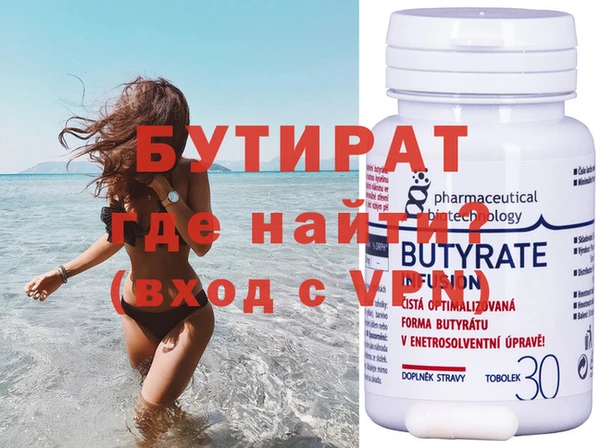 спайс Аркадак