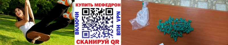 купить закладку Олонец МЯУ-МЯУ мука