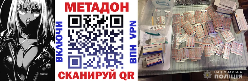 нарко площадка какой сайт Олонец Метадон белоснежный