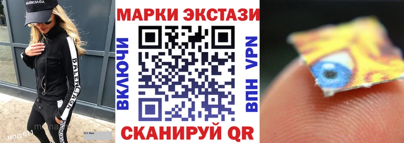Марки 25I-NBOMe 1,5мг  где продают наркотики  Олонец 